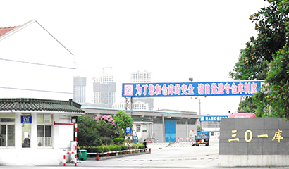 301庫(kù) 301庫(kù)
